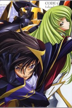 Code Geass - Lelouch of The Rebelion - T1 C23